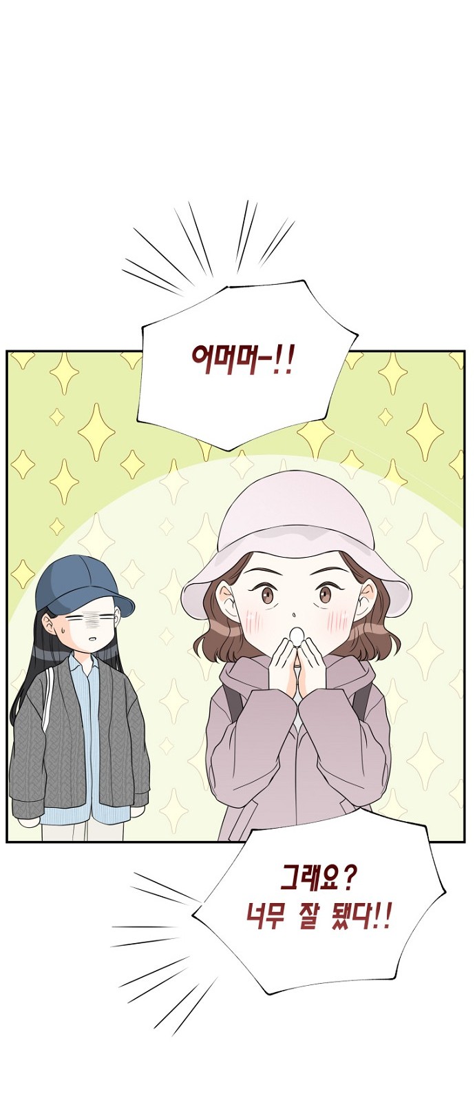 47 페이지
