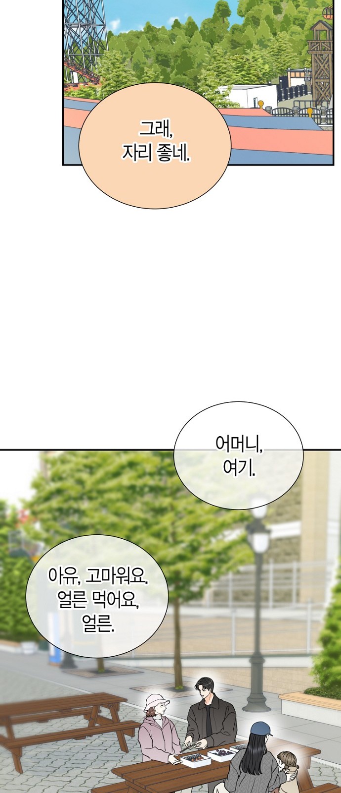 55 페이지