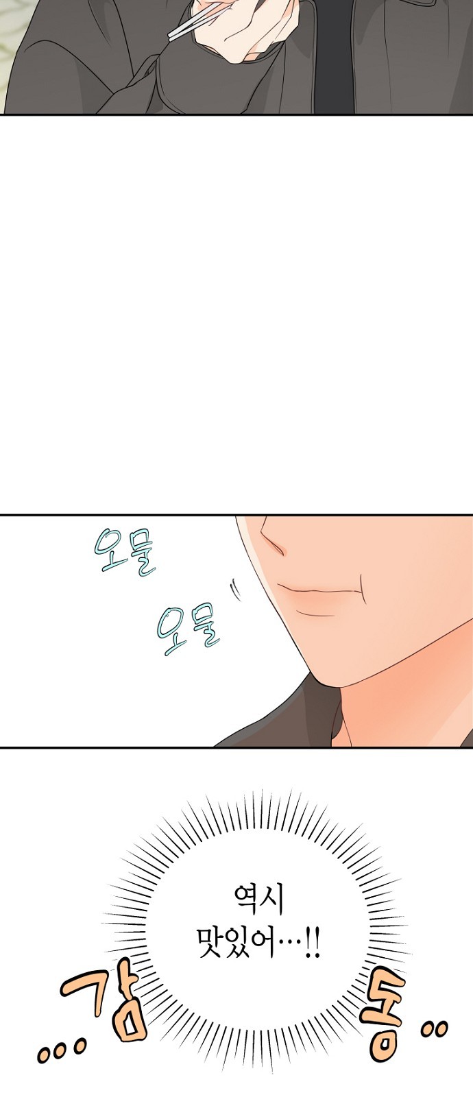 57 페이지