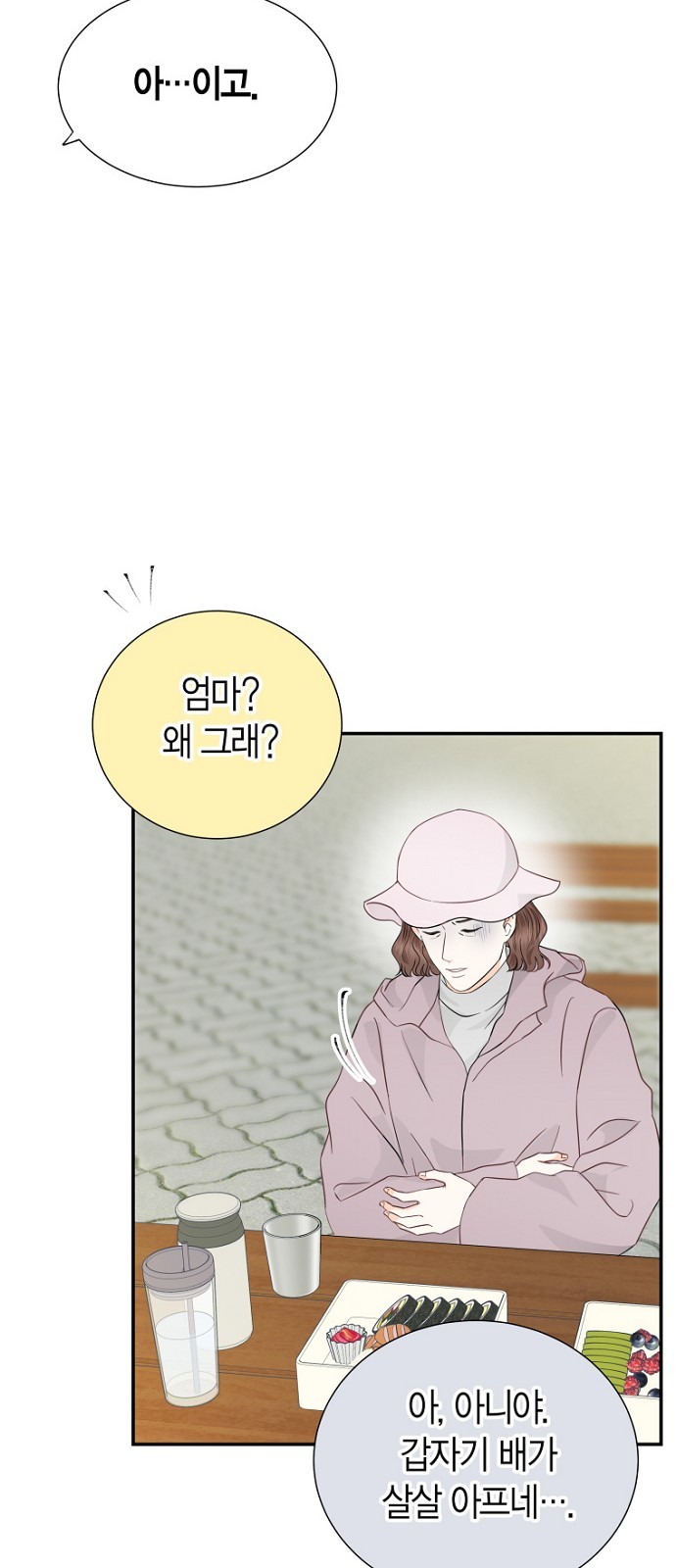 63 페이지