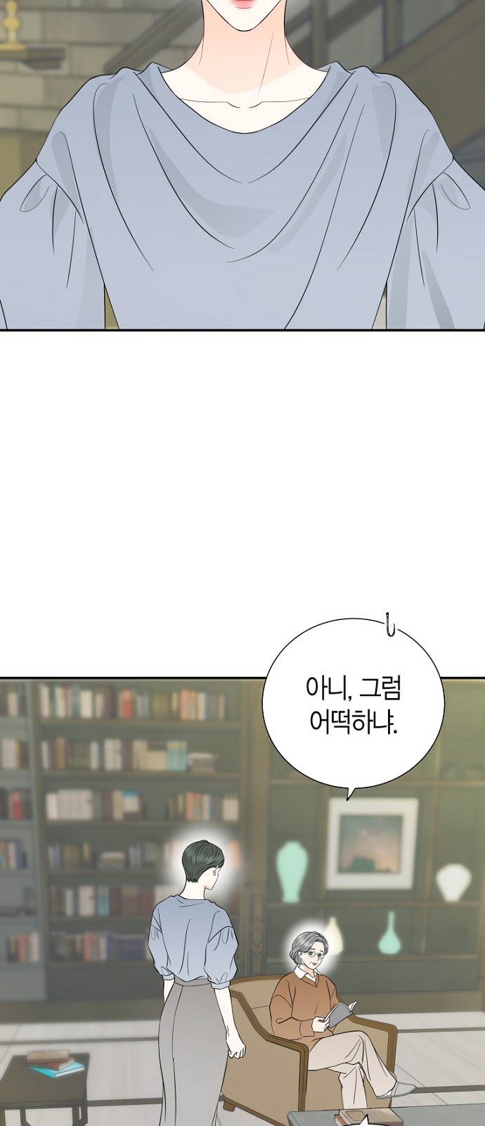 21 페이지