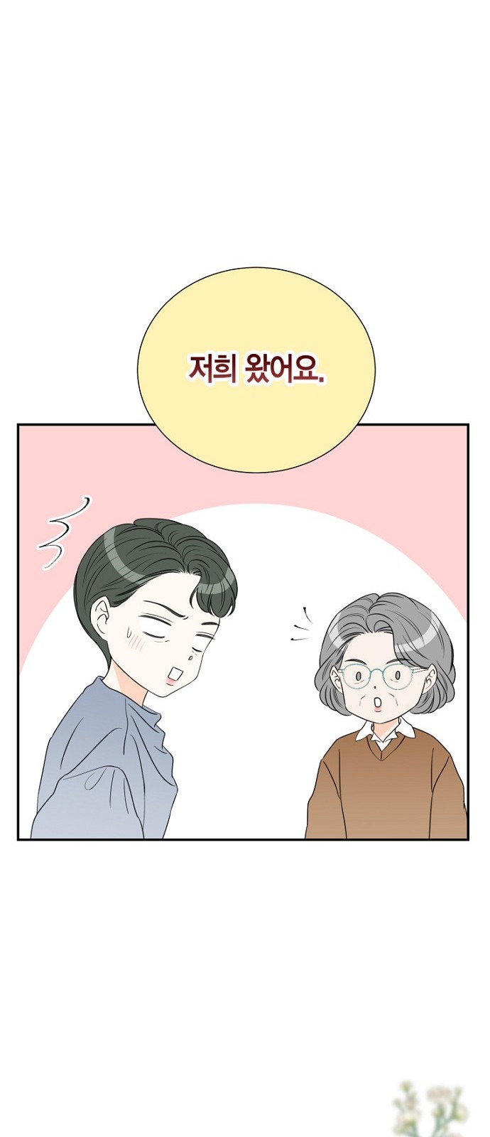 25 페이지