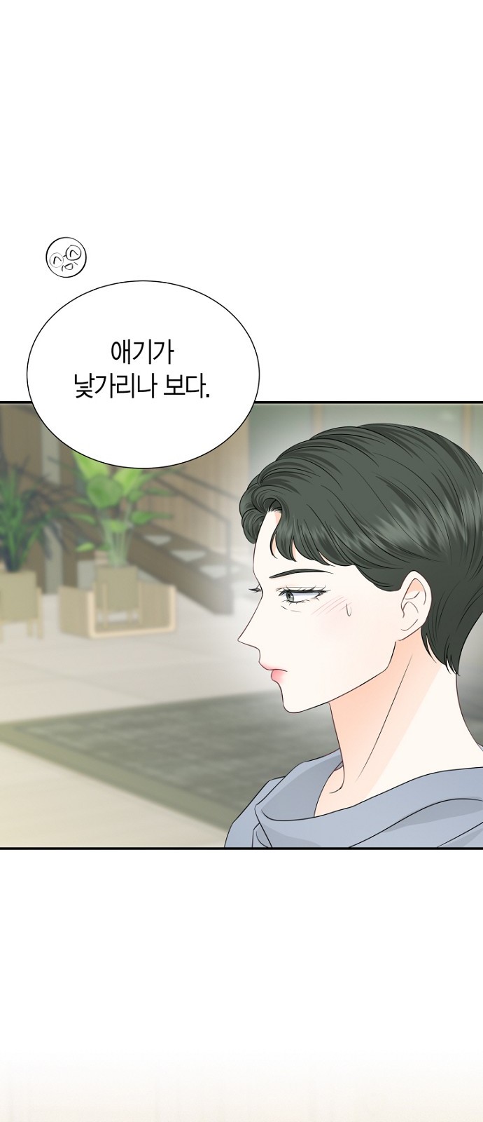 29 페이지