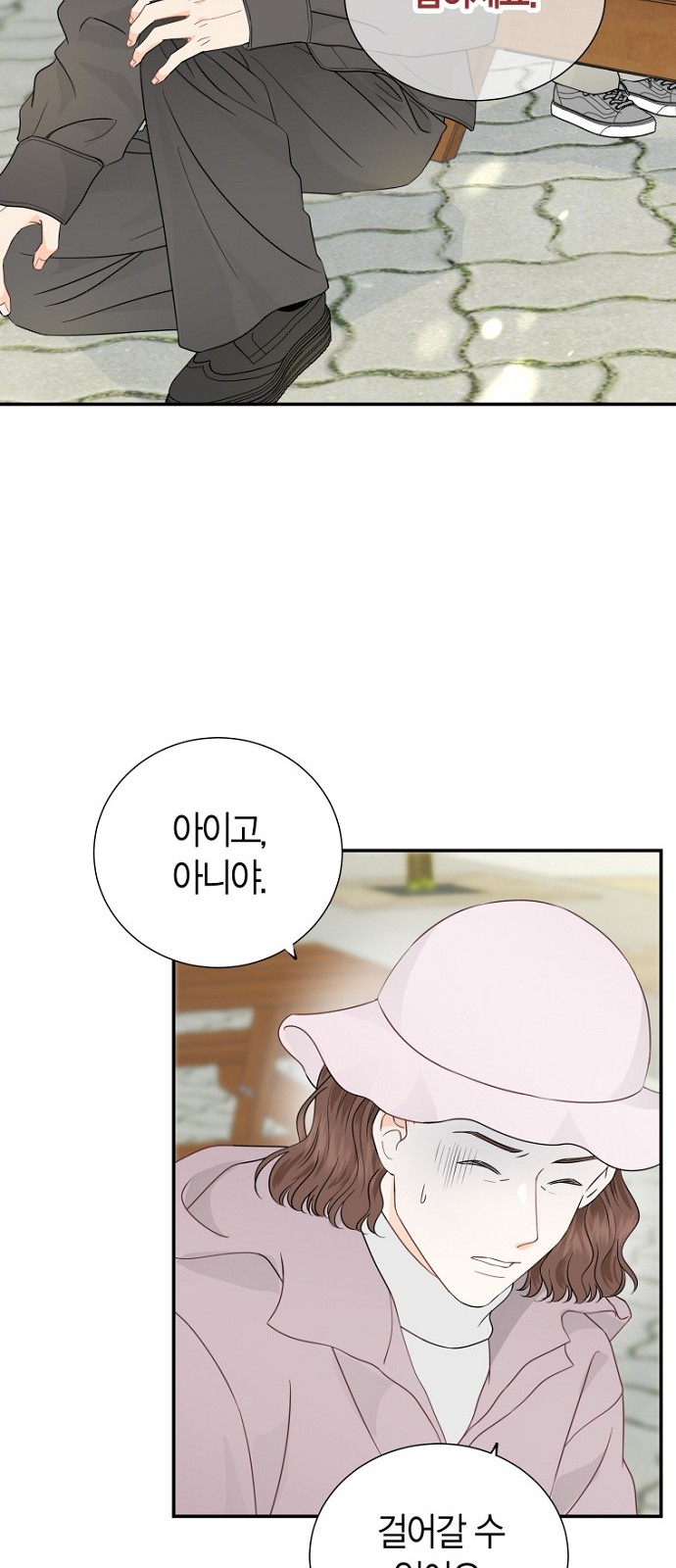3 페이지