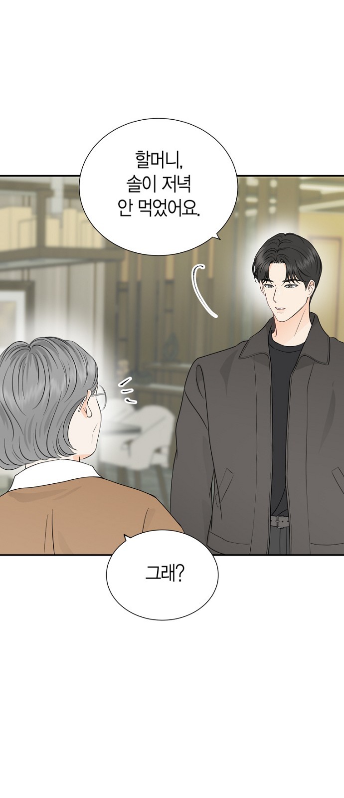 32 페이지
