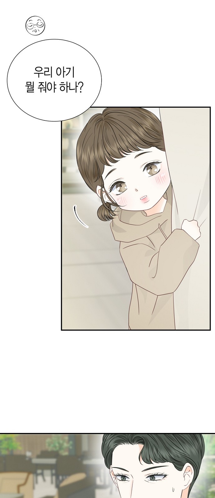 33 페이지