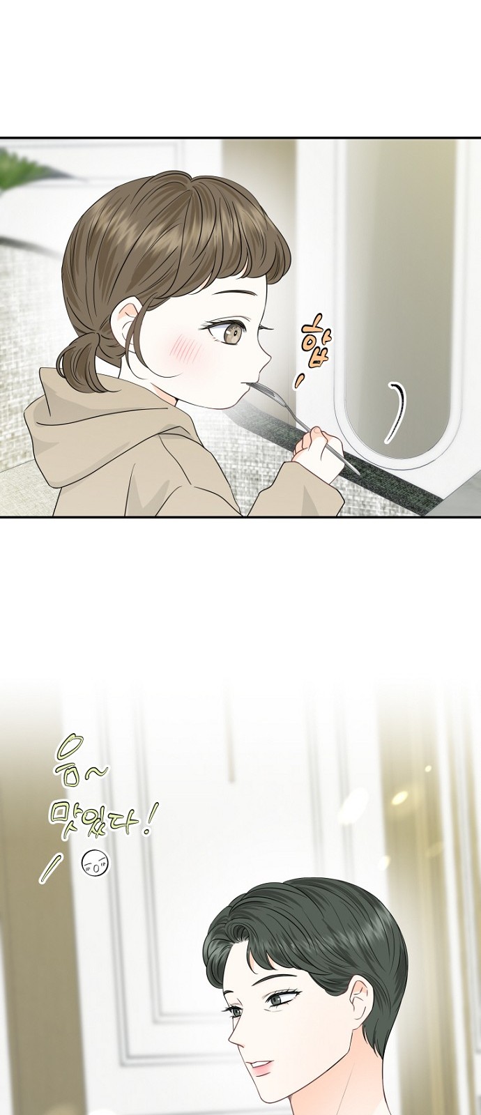 43 페이지