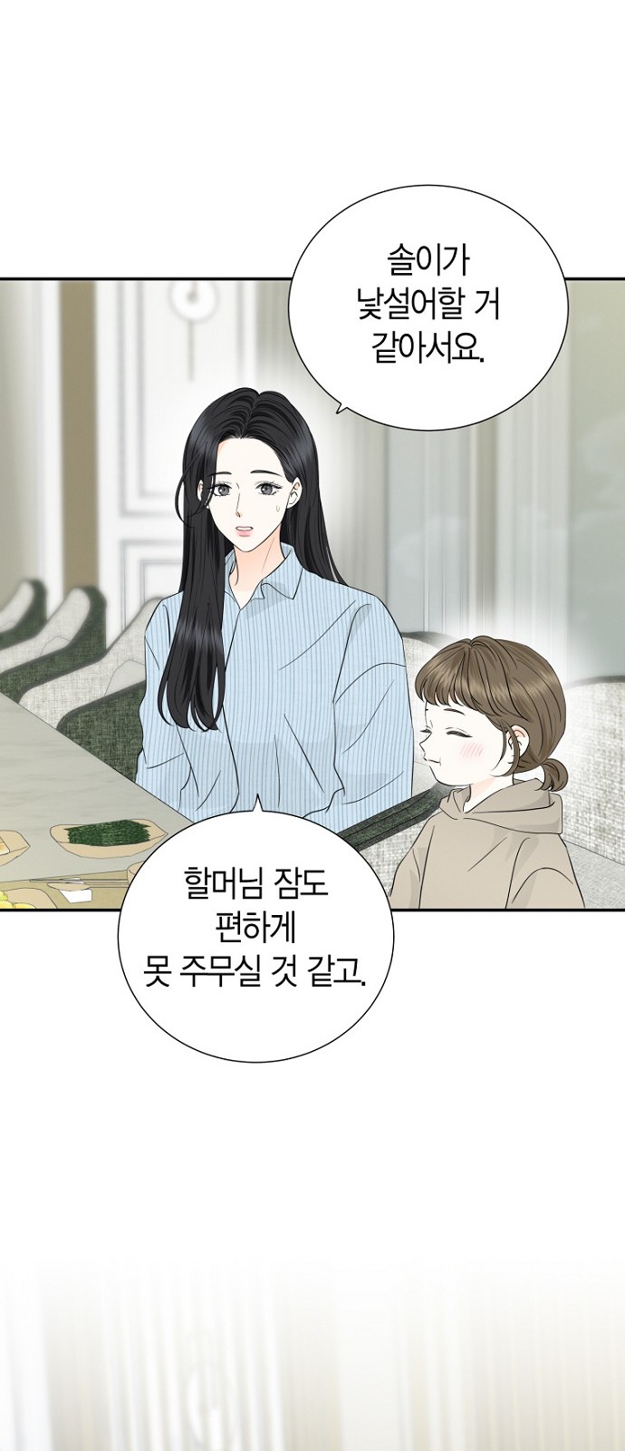 47 페이지