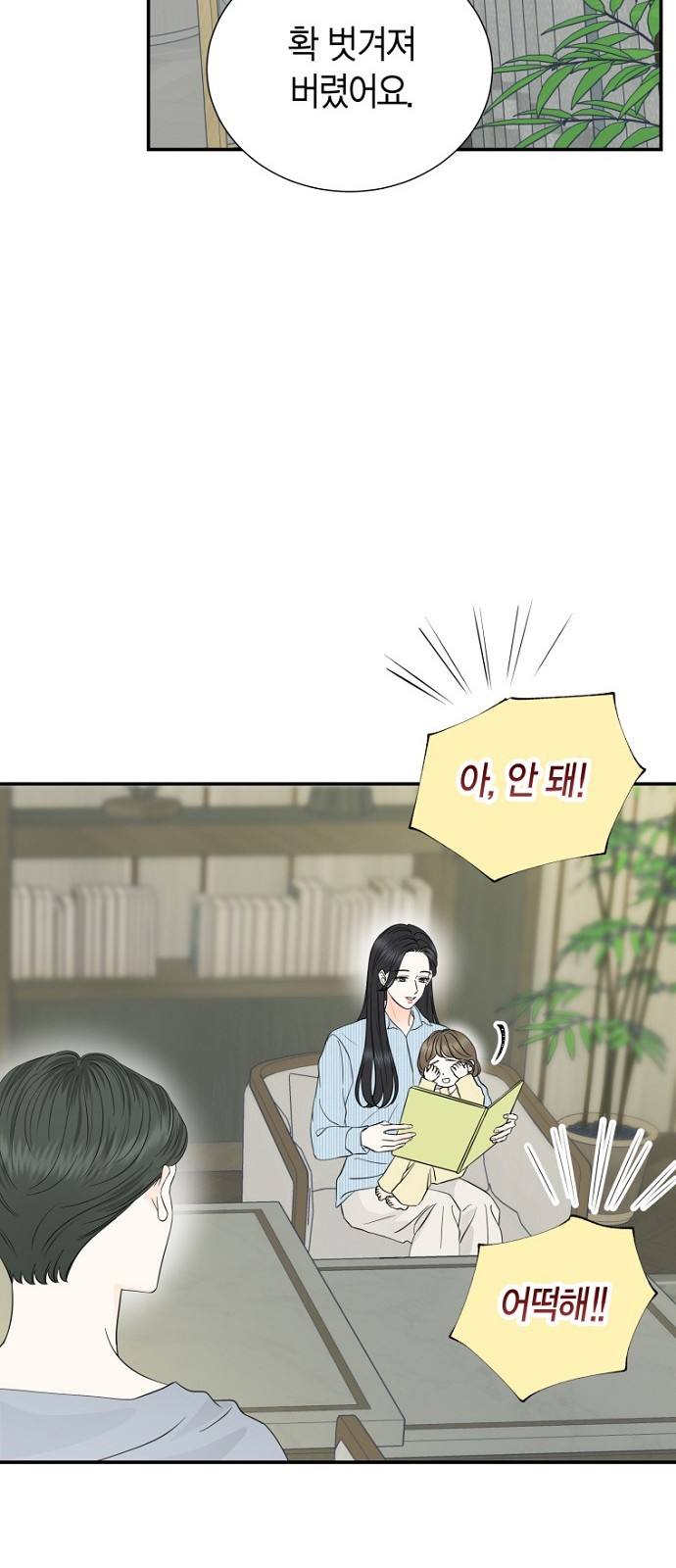 53 페이지