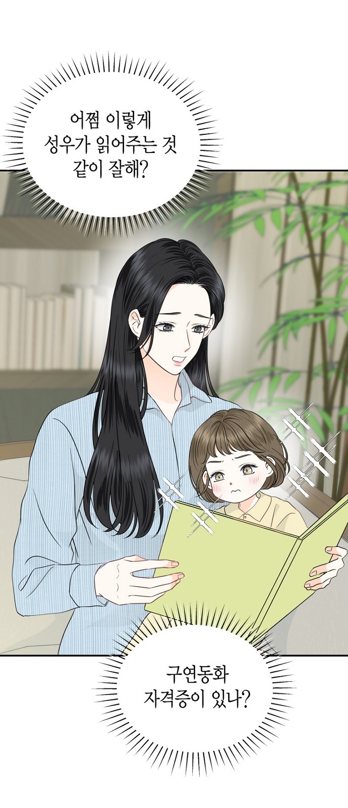 55 페이지