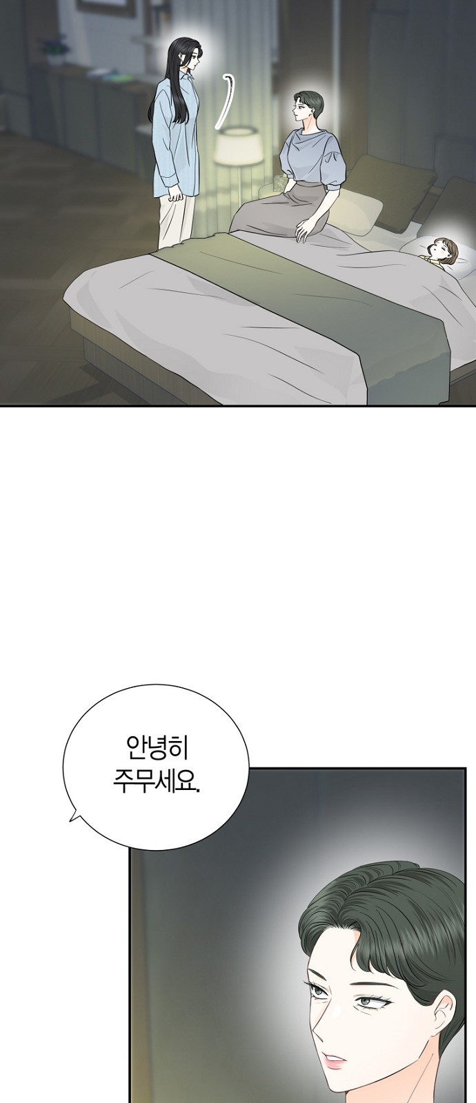 58 페이지