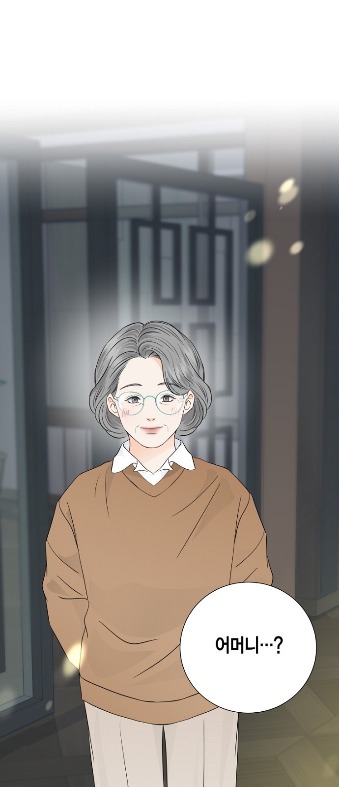 63 페이지