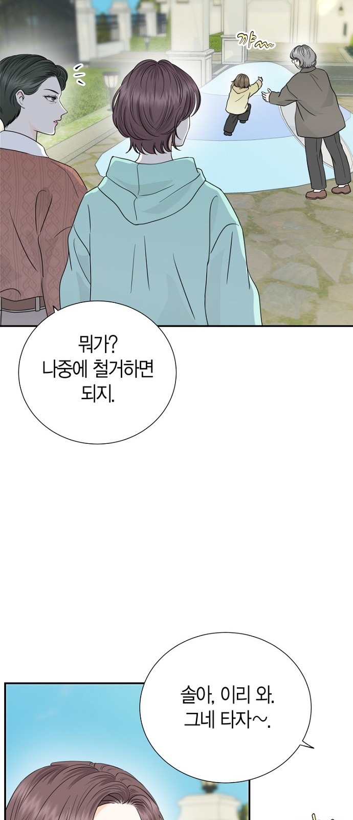 47 페이지