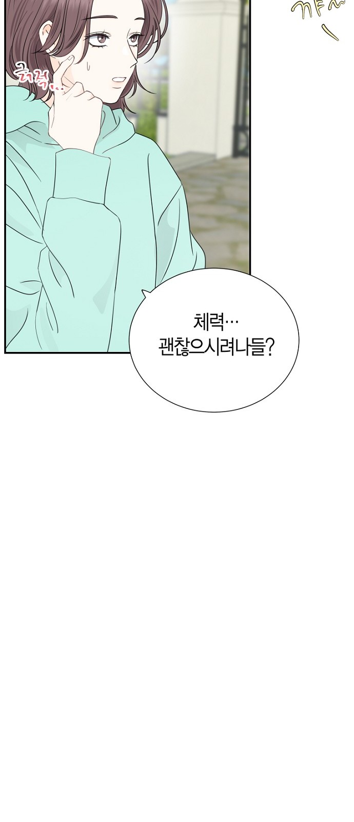 48 페이지