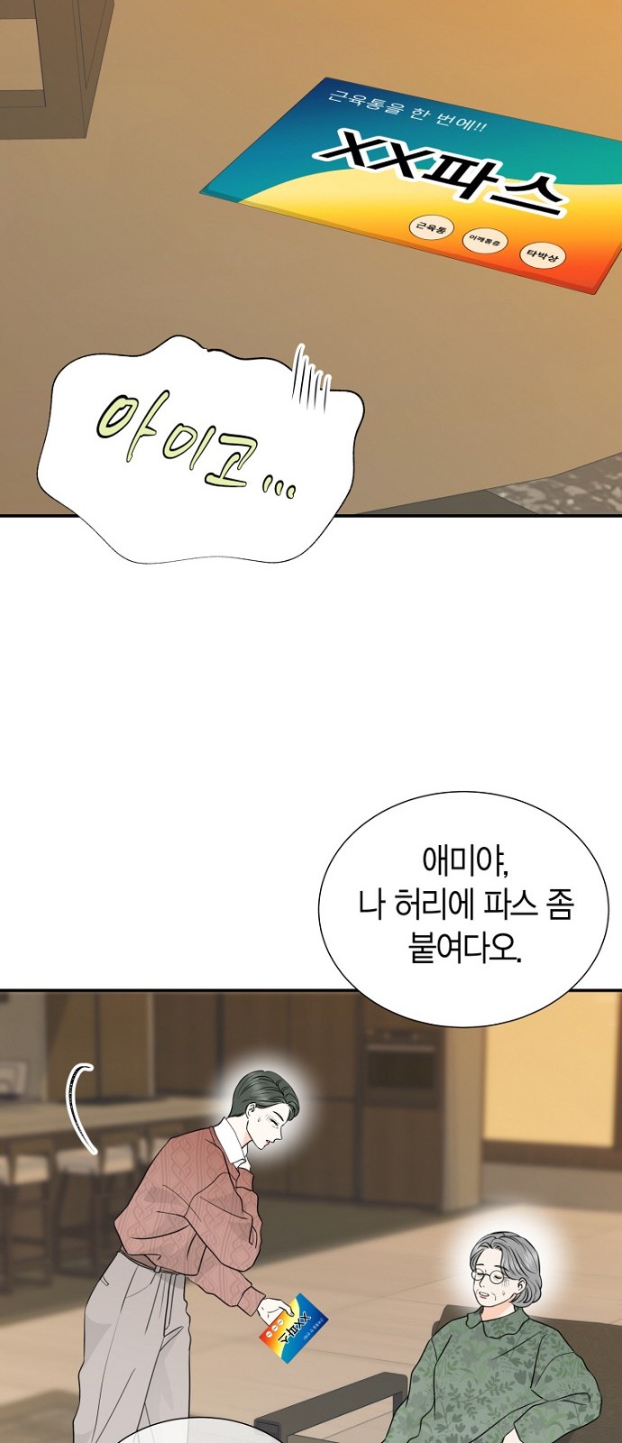 50 페이지
