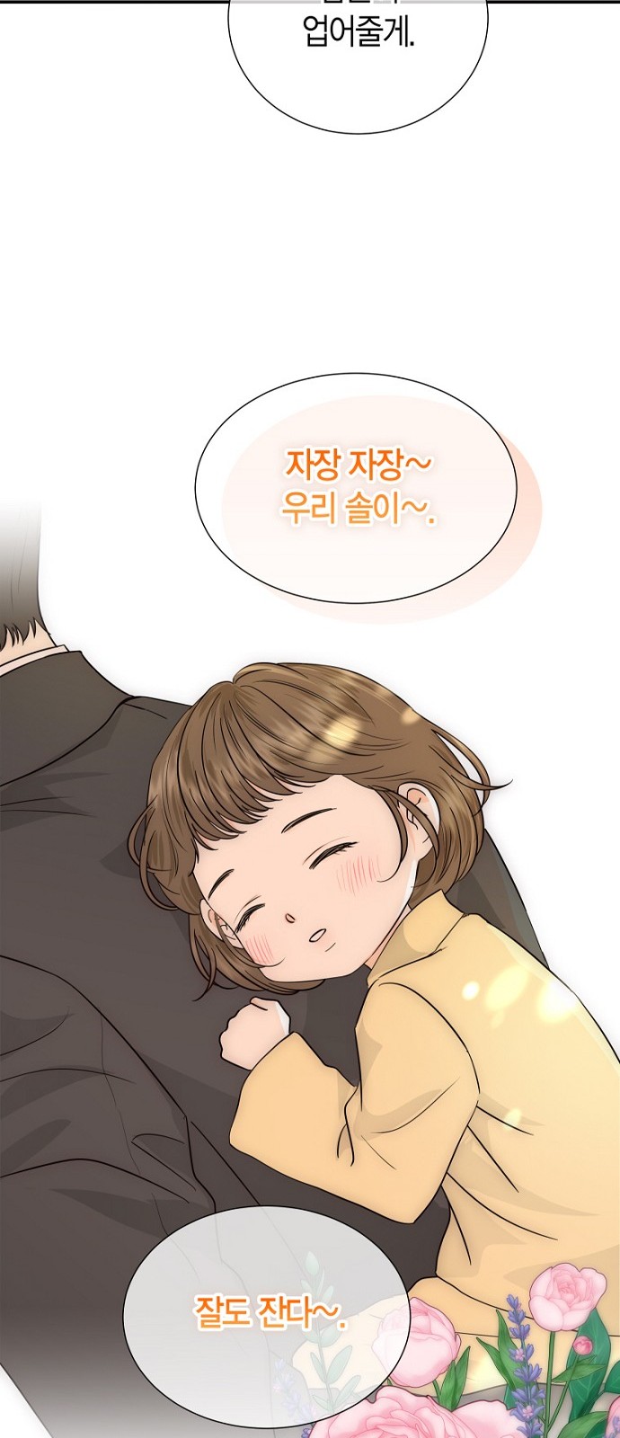 56 페이지