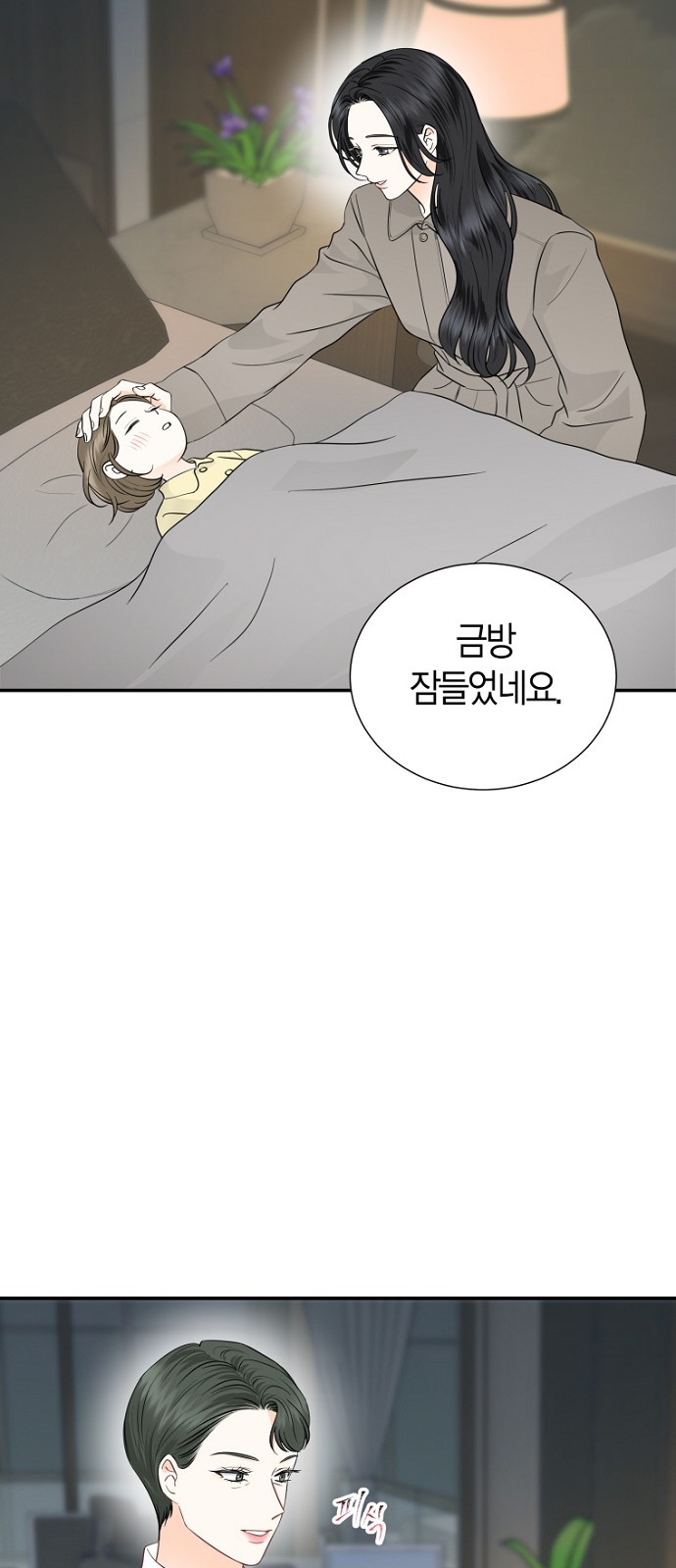 58 페이지