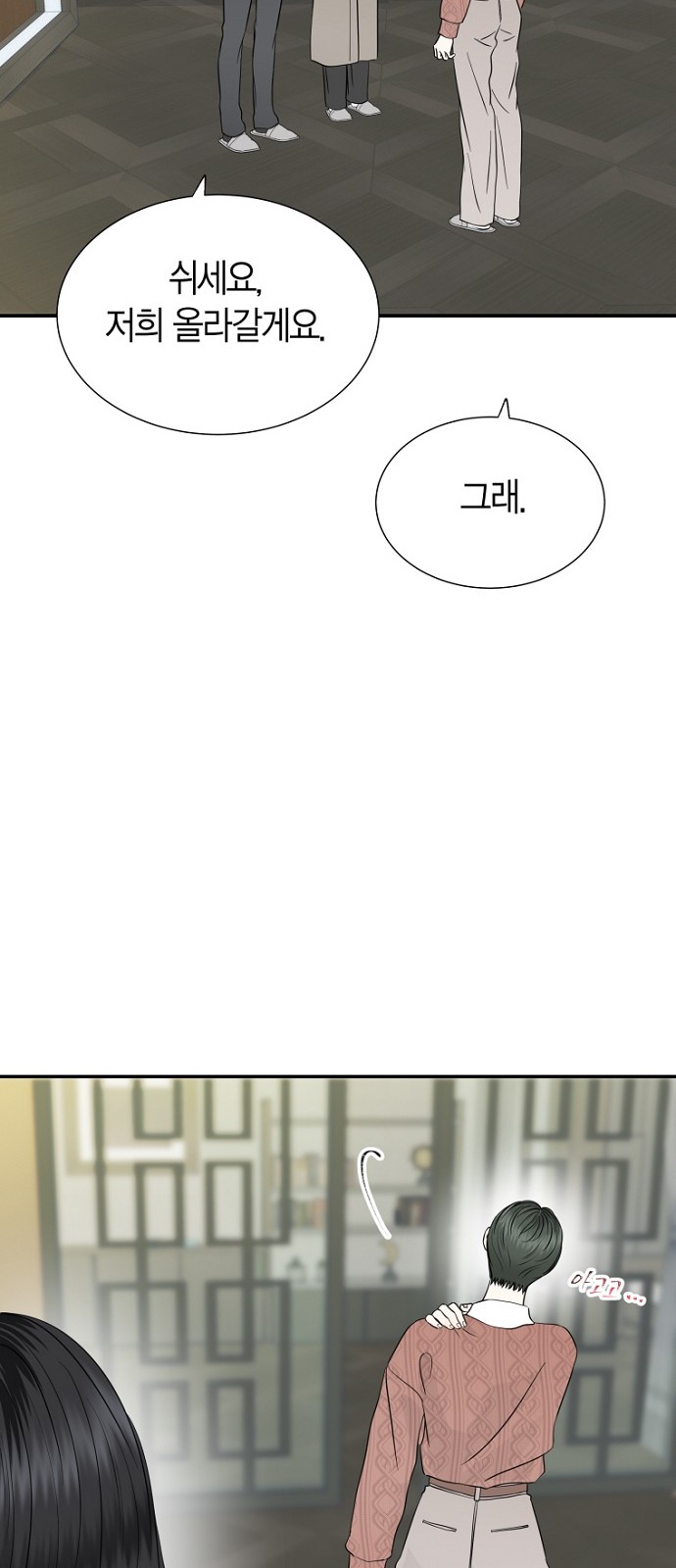 60 페이지