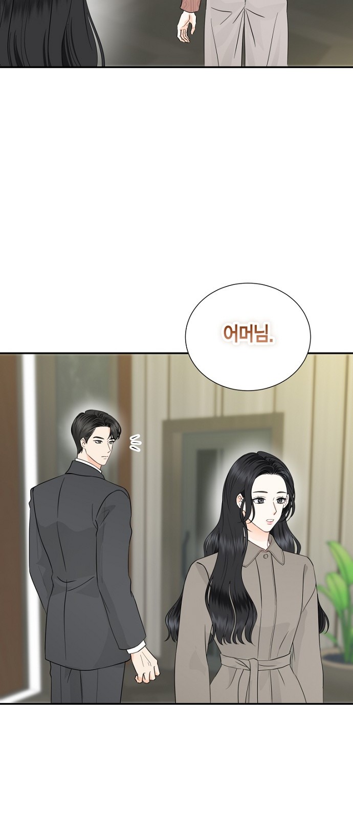 61 페이지