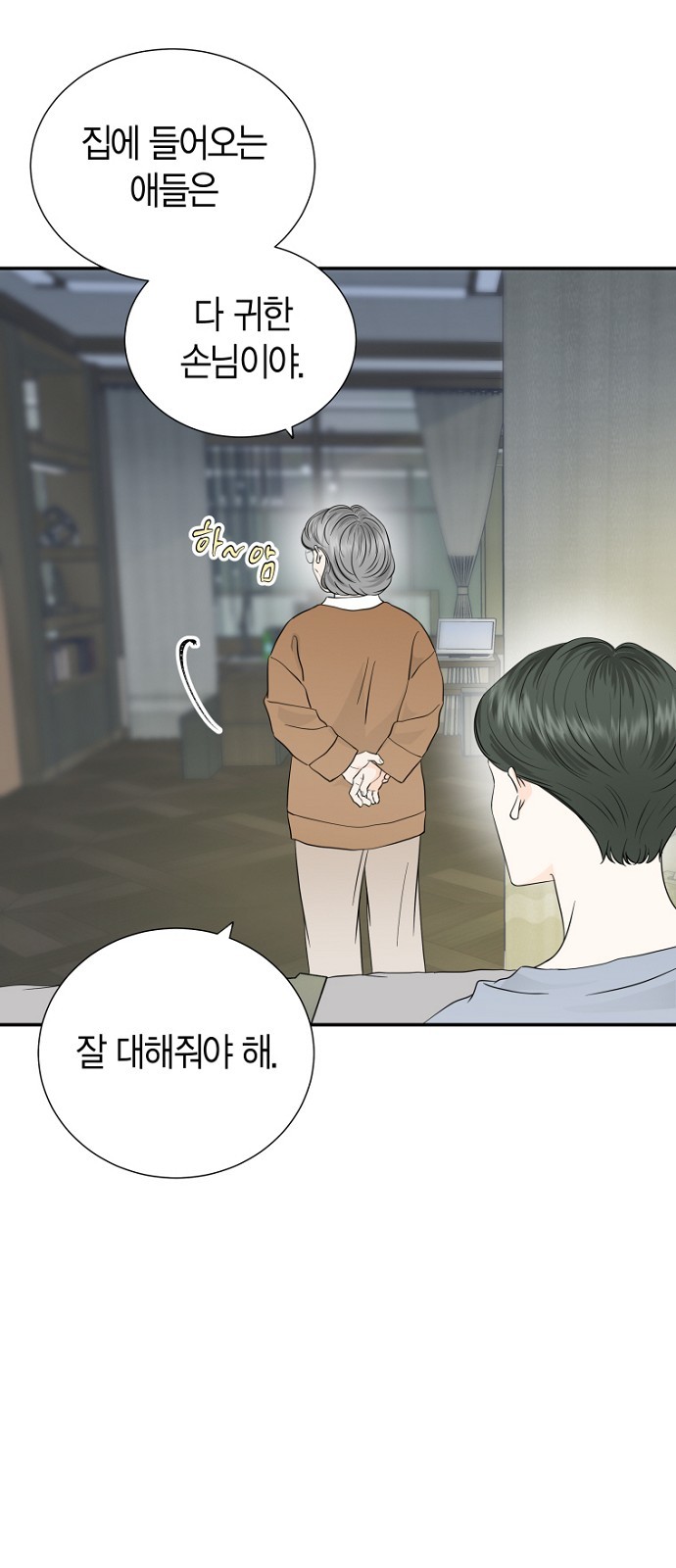8 페이지