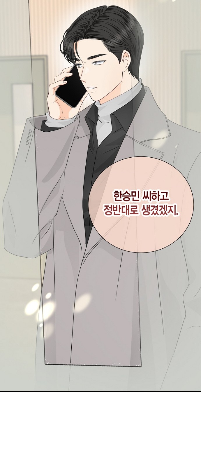 53 페이지