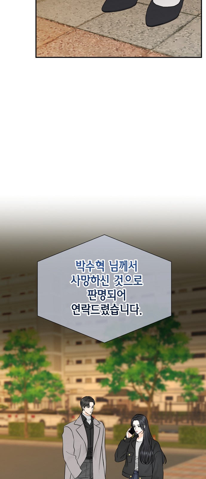 64 페이지