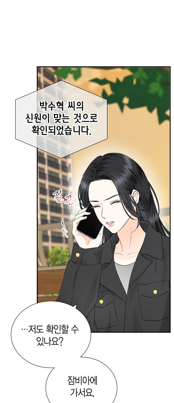 23 페이지