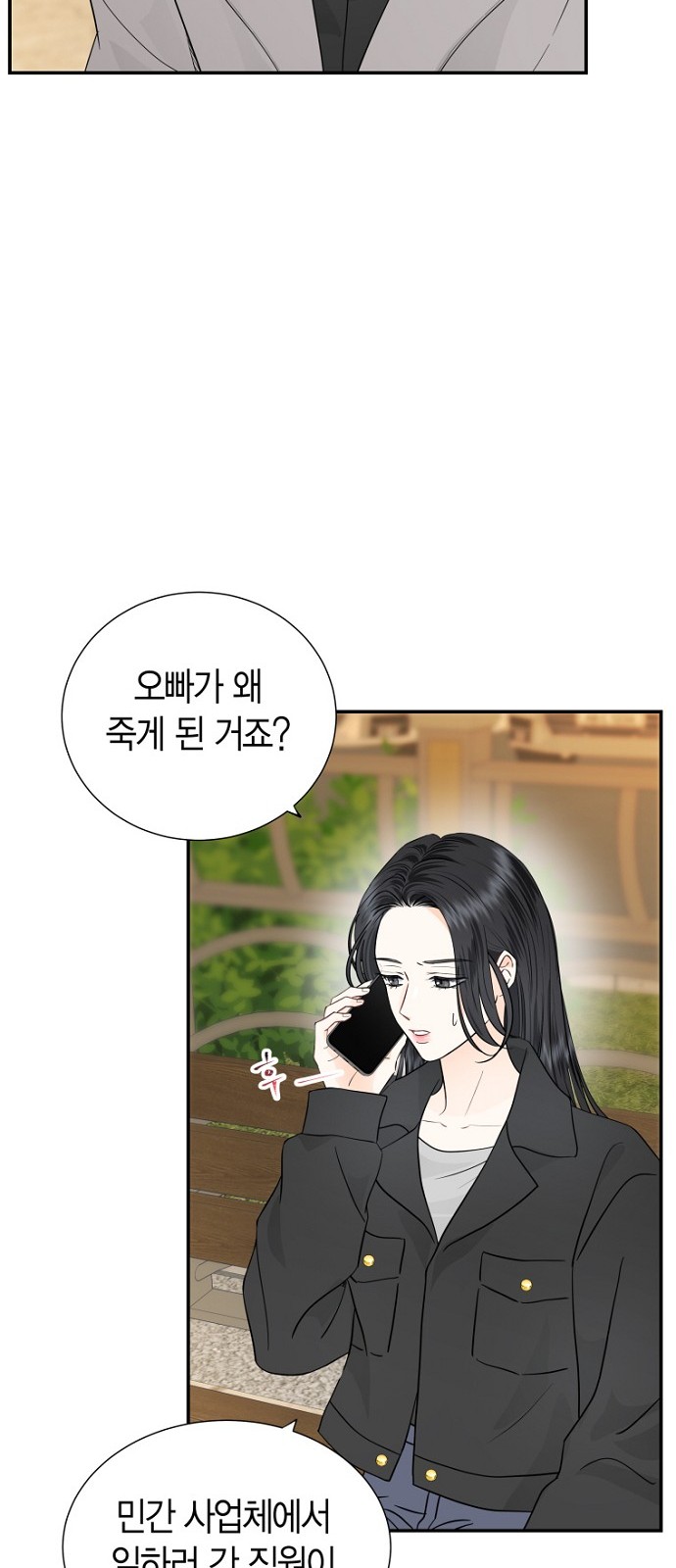 28 페이지