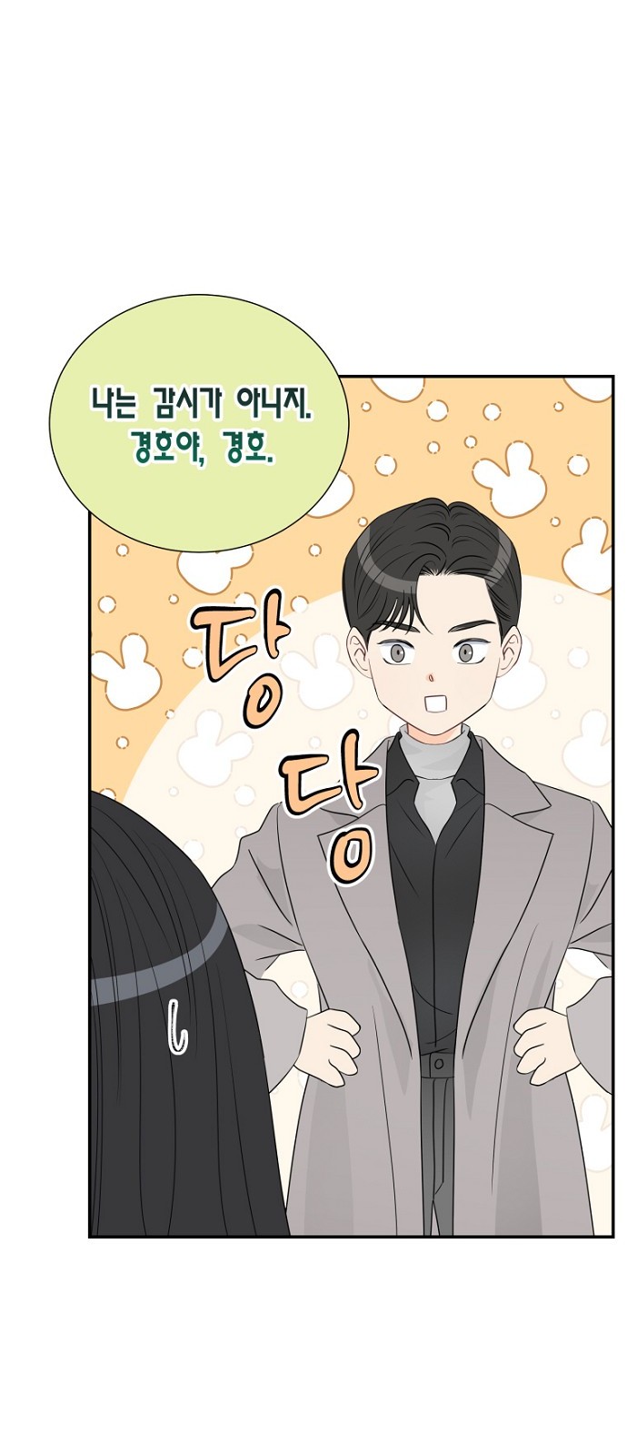 42 페이지