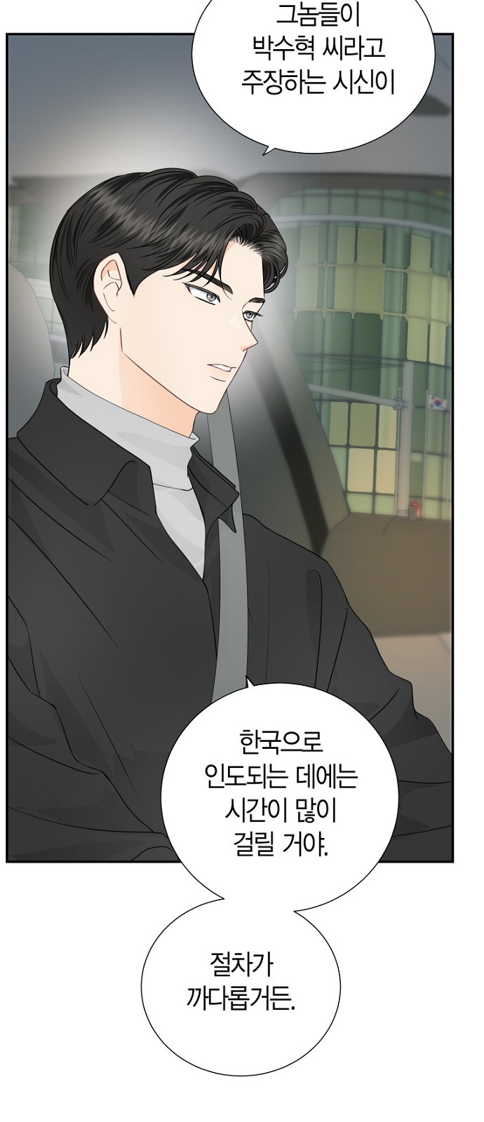 52 페이지