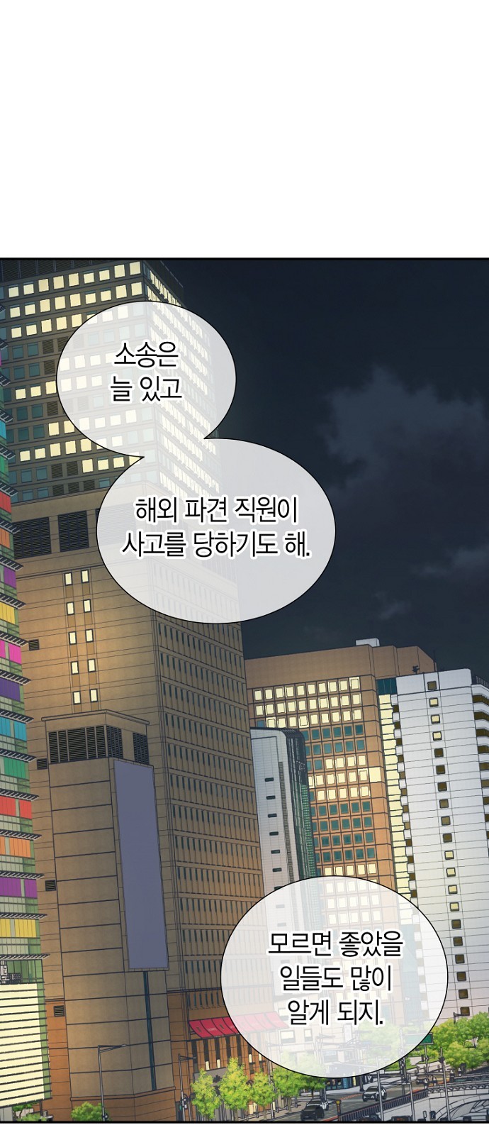 57 페이지