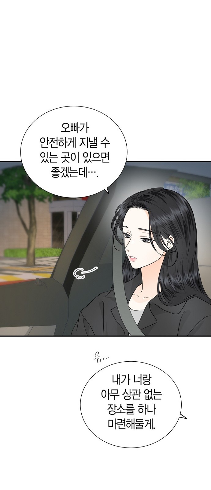 65 페이지