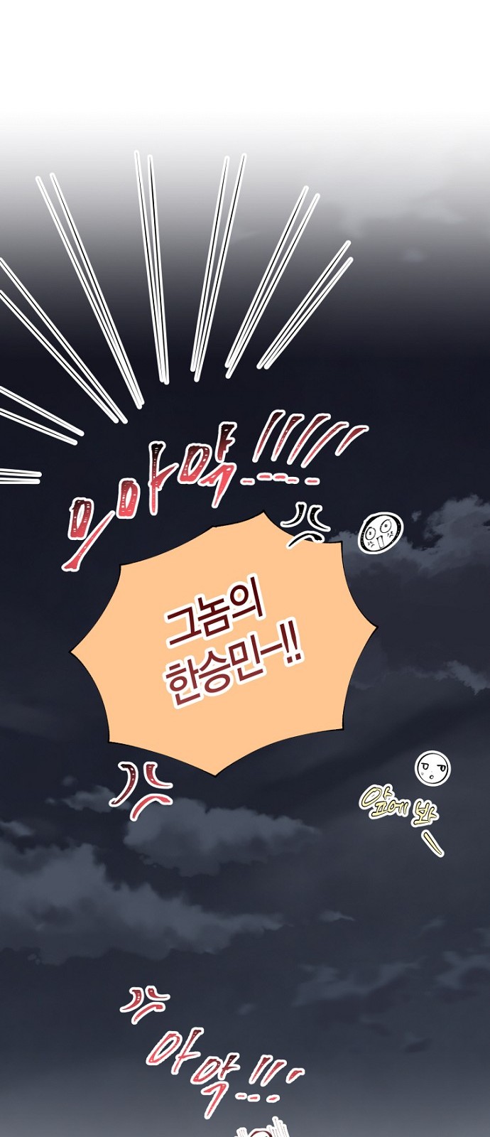 72 페이지