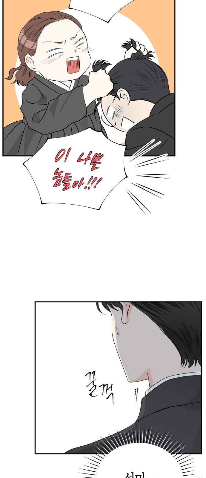 27 페이지