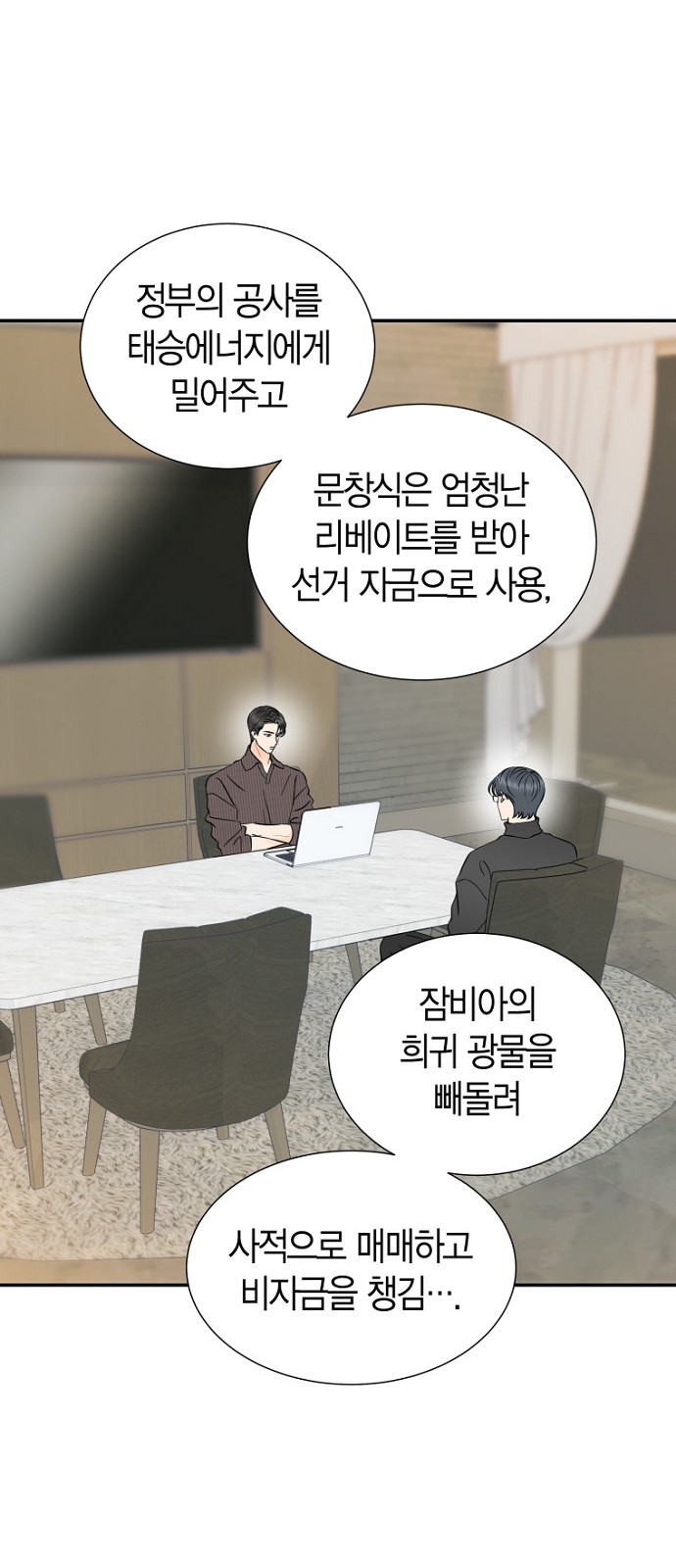 52 페이지
