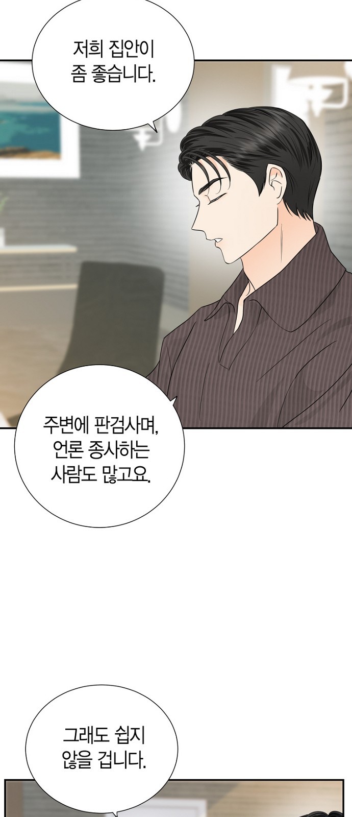 57 페이지