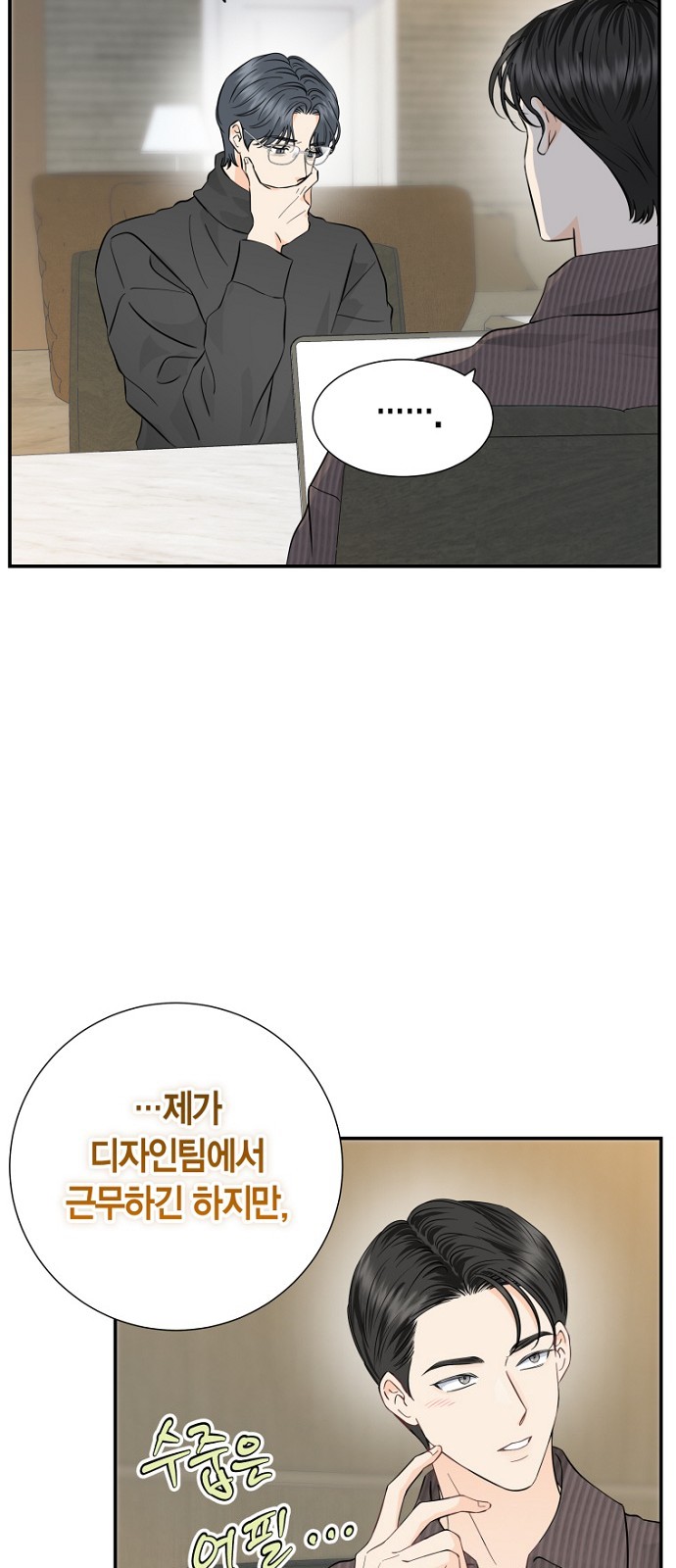 58 페이지