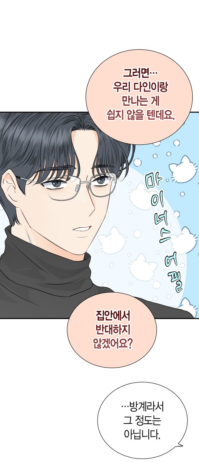 60 페이지