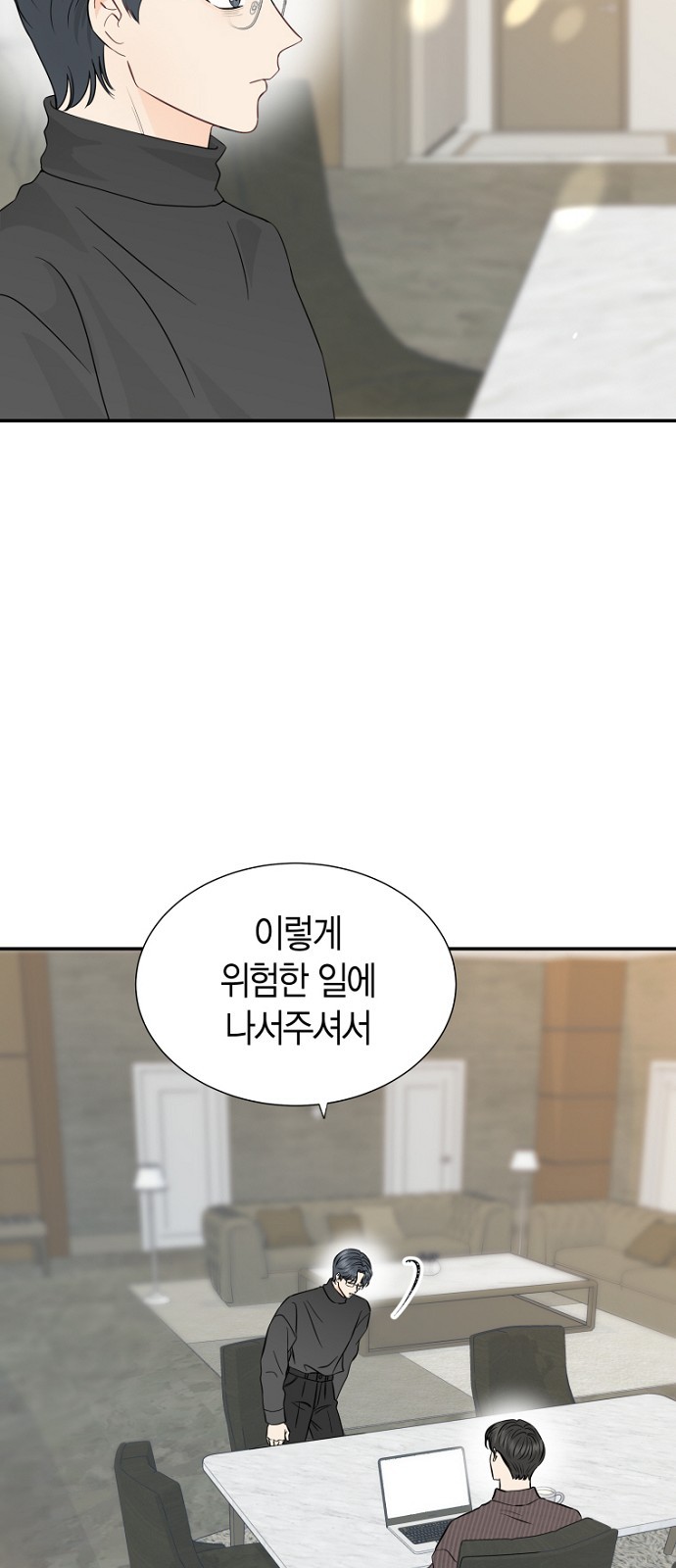 64 페이지