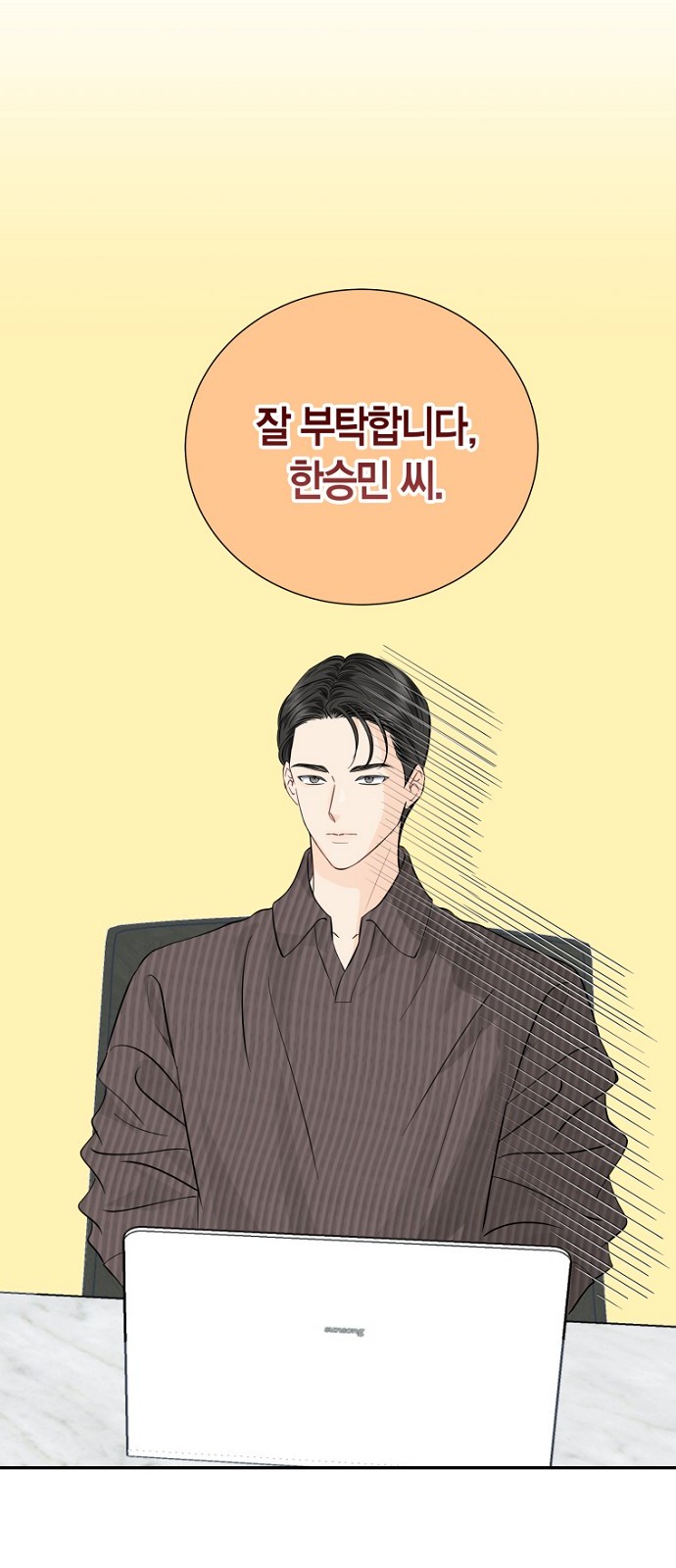 67 페이지