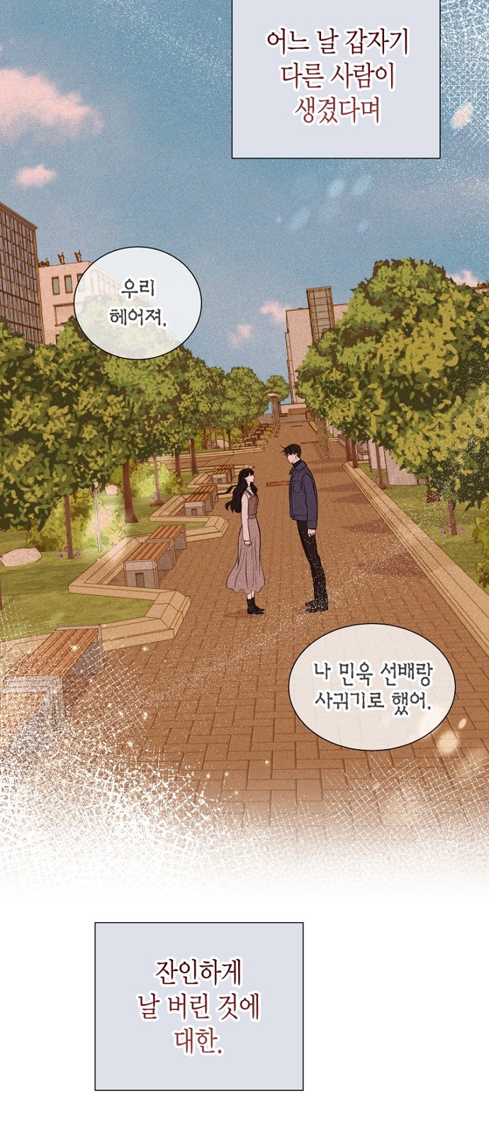16 페이지