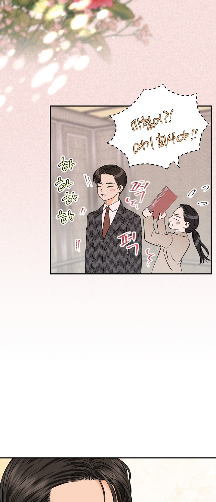 27 페이지