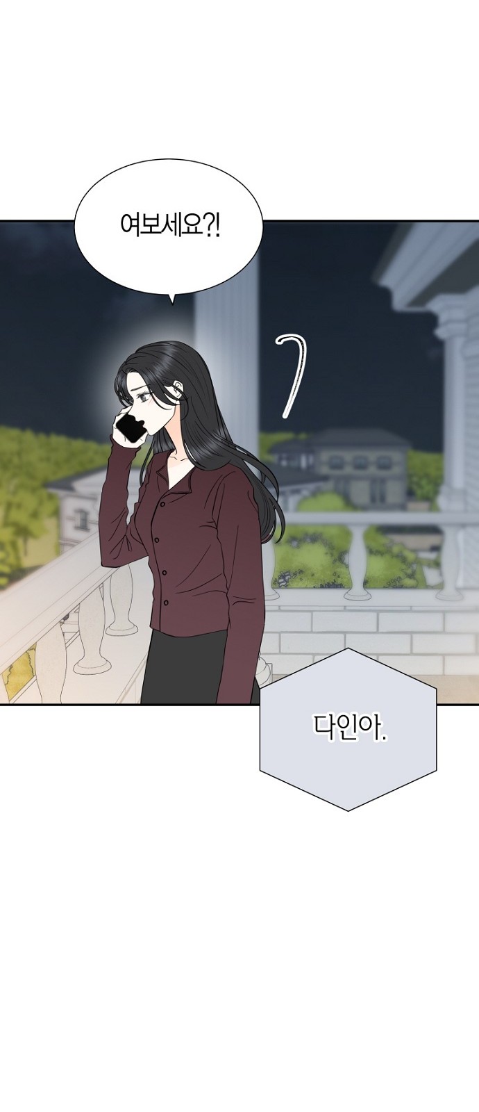 35 페이지