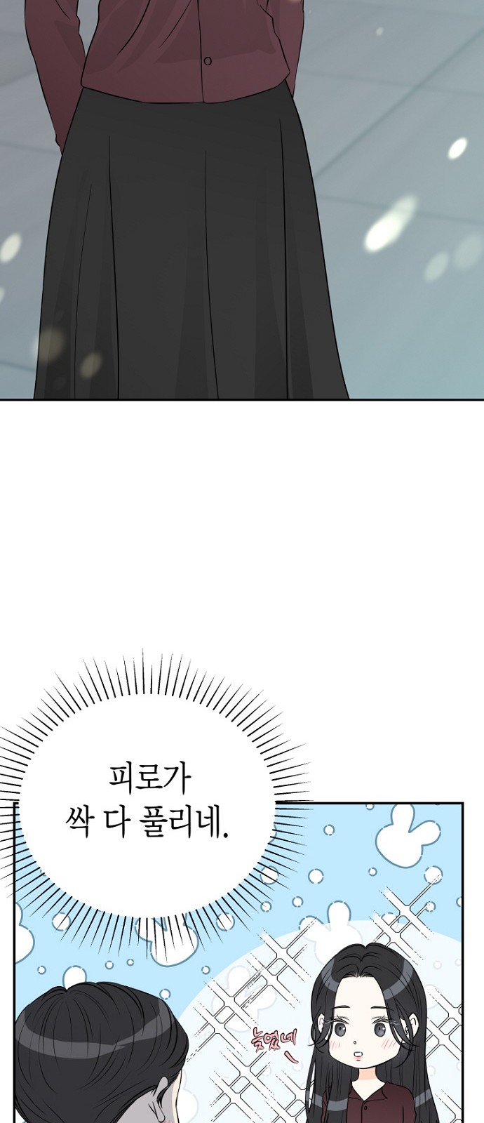 49 페이지