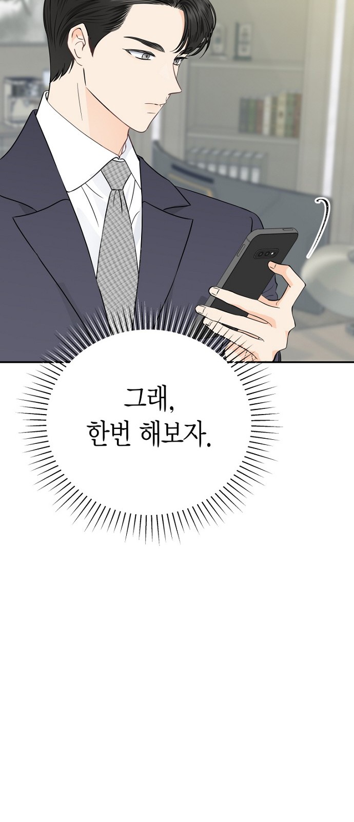 68 페이지