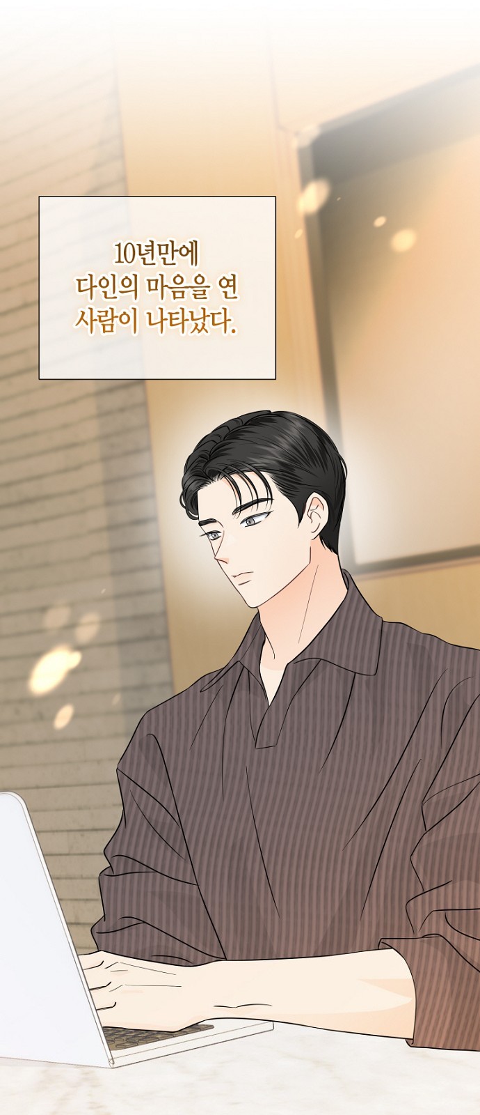 8 페이지
