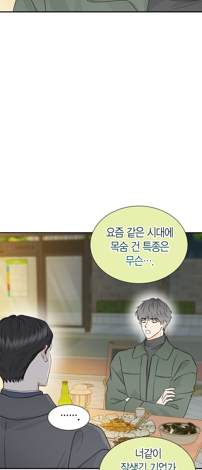 10 페이지