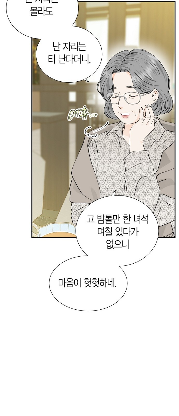 22 페이지