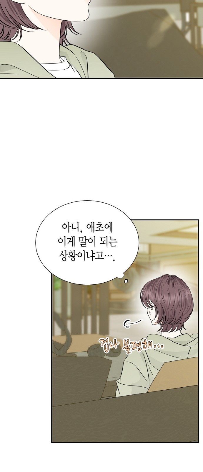 26 페이지