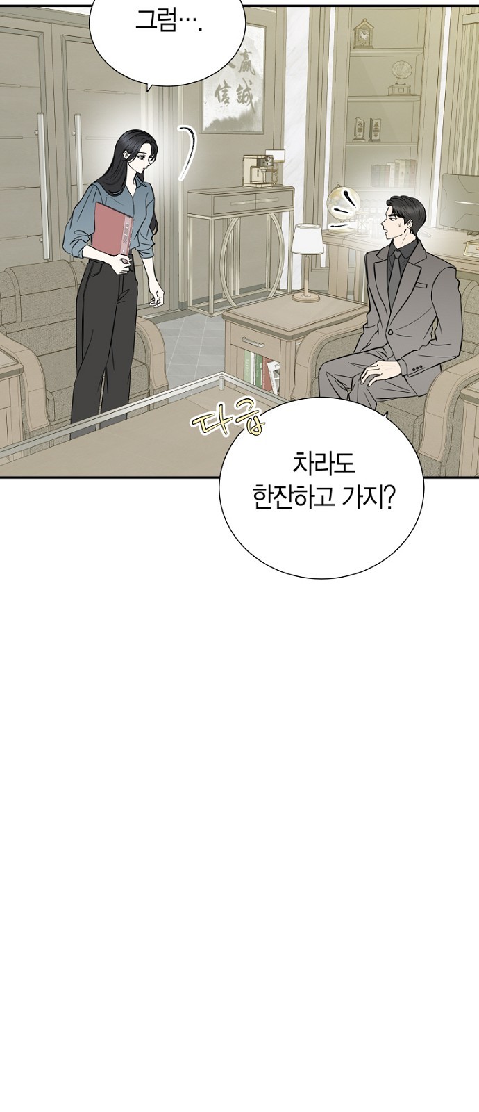 39 페이지